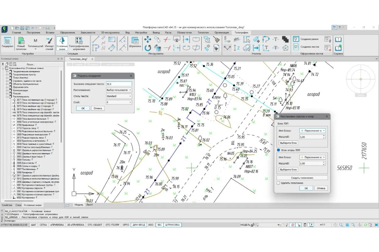 Комплексные инструменты оформления листов 